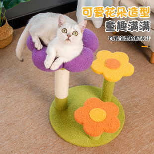 【重心稳固】猫爬架小型不占地实木猫抓柱耐抓不掉屑猫爬架窝一体