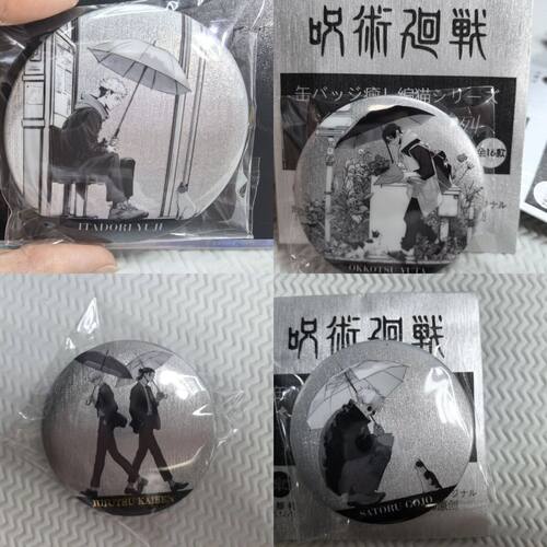 【全店满30包邮】京都咒术回战我与猫系列动漫徽章吧唧58mm自制