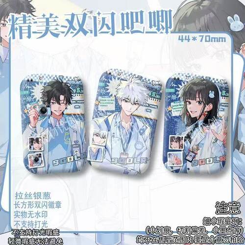 【全店满30包邮】时光理人周边自制吧唧双闪吧唧程小时陆光乔苓