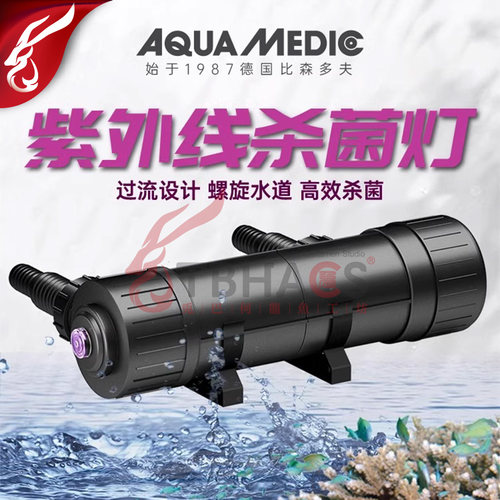 德国AB鱼缸UV杀菌灯除氯降藻
