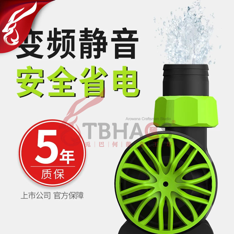 仟湖瑞智二代水泵循环泵变频静音直流过滤器鱼缸水族箱底吸粪便