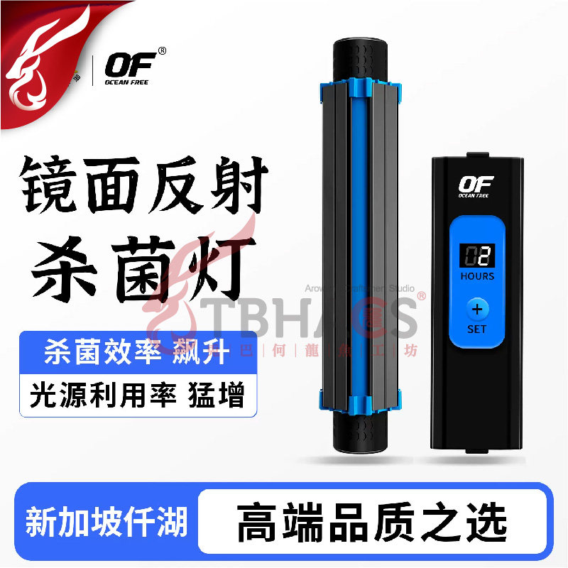 新款仟湖镜面反射杀菌灯鱼缸鱼池净水除藻潜水灭菌灯水族灯鱼缸UV图片