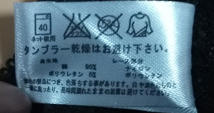 Body YGHSG006 en coton - Ref 655370 Image 5