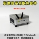 极摩客K6M5M6G6K8迷你主机散热顶盖改8010风扇OCulink口外置天线