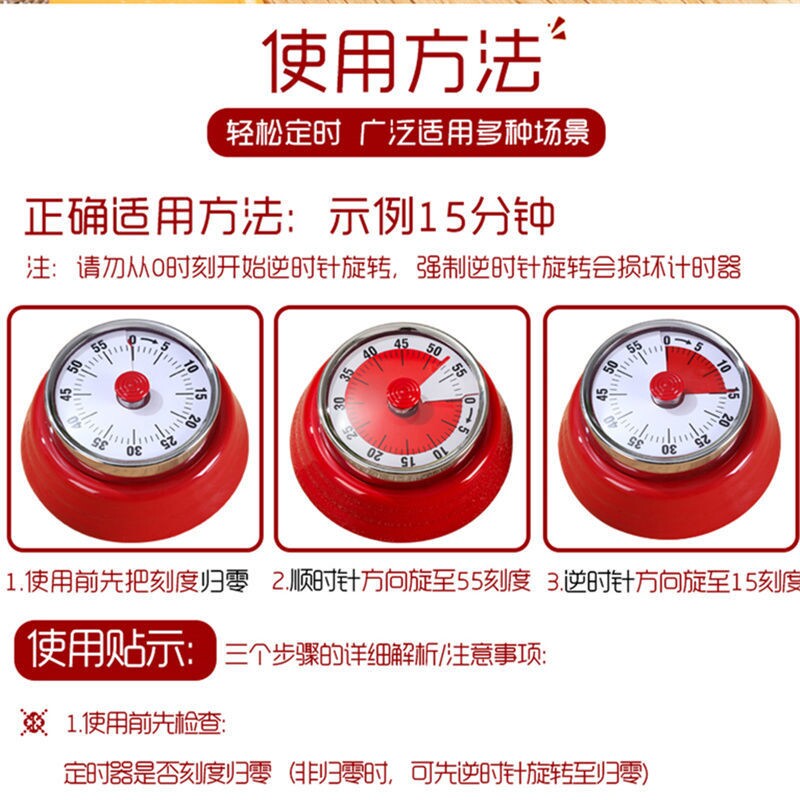 VISUAL TIMER STUDENT REMINDER KITCHEN INVERTED HOME TIME MANAGER DISK MECHANICAL ALARM CLOCK
