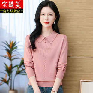 宽松外穿短款 薄款 2024年新款 羊毛衫 翻领针织上衣 娃娃领毛衣女春装