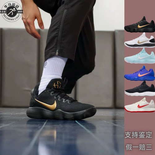 NIKE耐克Hyperdunk2017 Low防滑耐磨男低帮缓震篮球鞋IH0634-070