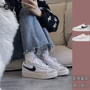 耐克NIKE女夏新款 Blazer開拓者厚底增高休閑板鞋 DJ0292 101 運動鞋