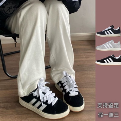 阿迪达斯 Adidas Grand Court Base 00s 男女低帮休闲板鞋 IH6184