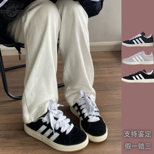 阿迪达斯 Adidas Grand Court Base 00s 男女低帮休闲板鞋 IH6184