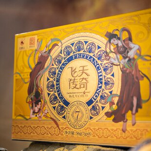 太姥山茶叶福鼎白茶太姥飞天2017年高山原料8年陈白牡丹礼盒56g