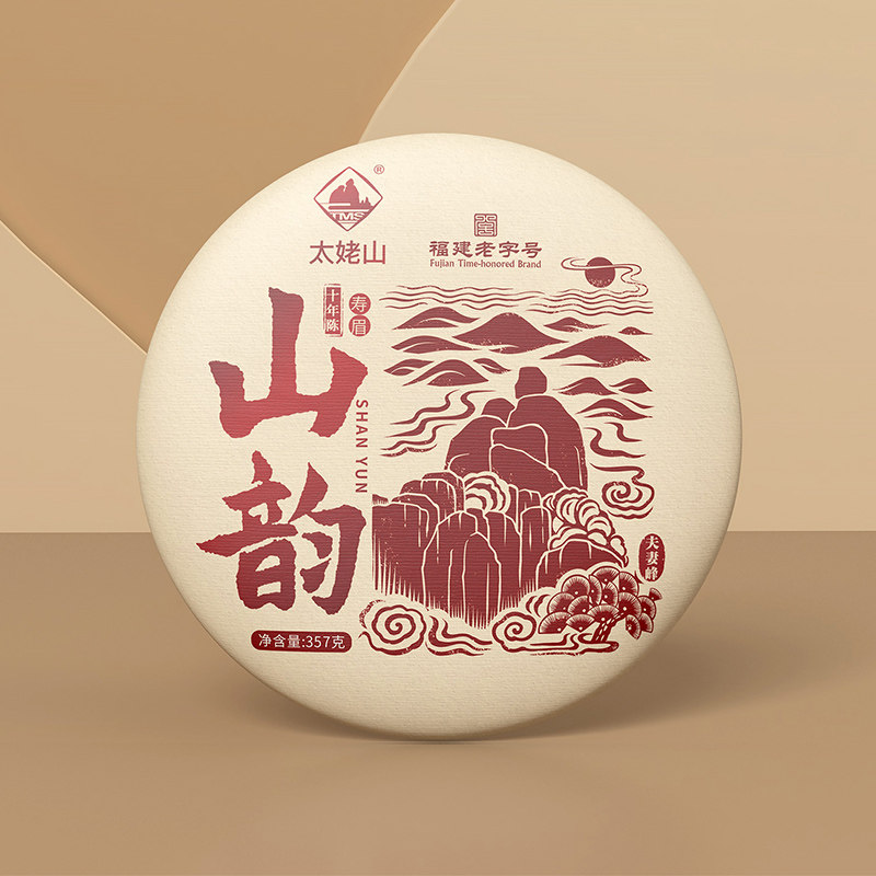 太姥山茶叶福鼎白茶山韵12年陈高山原料寿眉拼配白牡丹茶饼357g