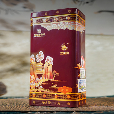 太姥山经典系列寿眉2023年原料