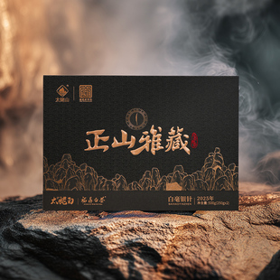 太姥山白茶2025年春茶福鼎白茶正山雅藏白毫银针散茶500g礼盒装