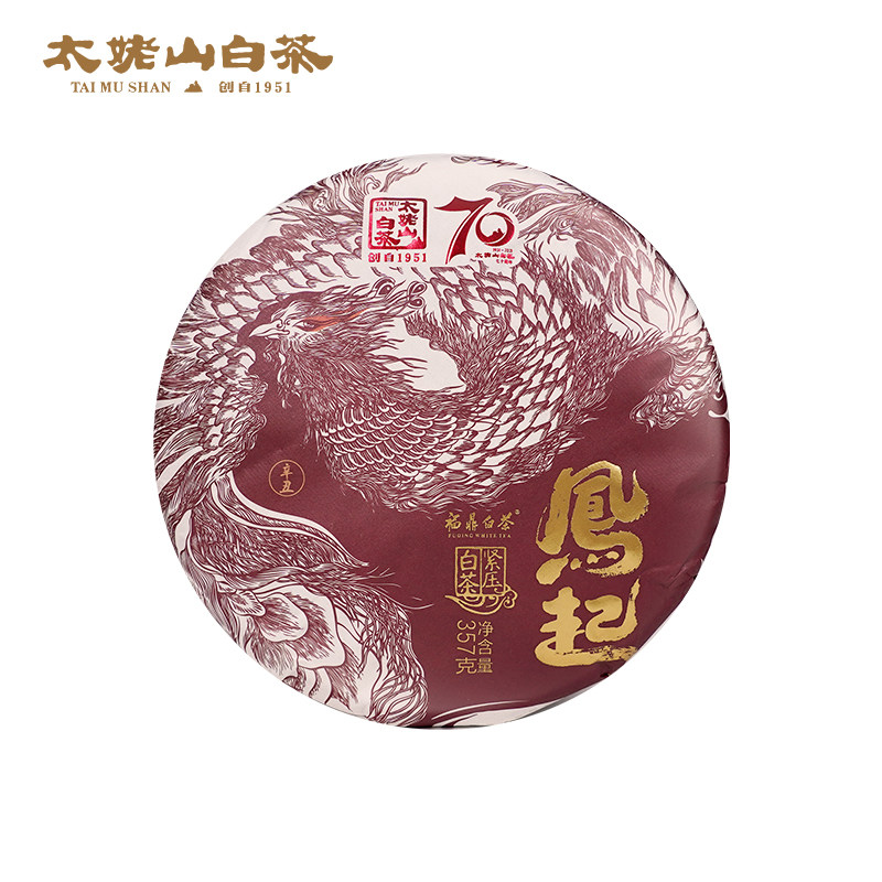 太姥山茶叶凤起福鼎白茶11年陈原料寿眉白牡丹拼配茶饼老白茶357g