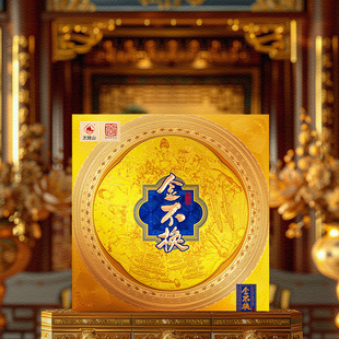 太姥山茶叶金不换福鼎白茶5年陈原料老白茶高山寿眉茶饼春茶357g
