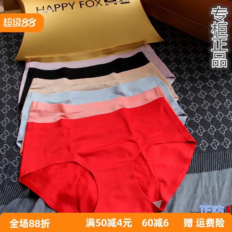 香港金狐狸内裤无痕透气专柜正品幸福文胸女士冰丝三角裤私密健康