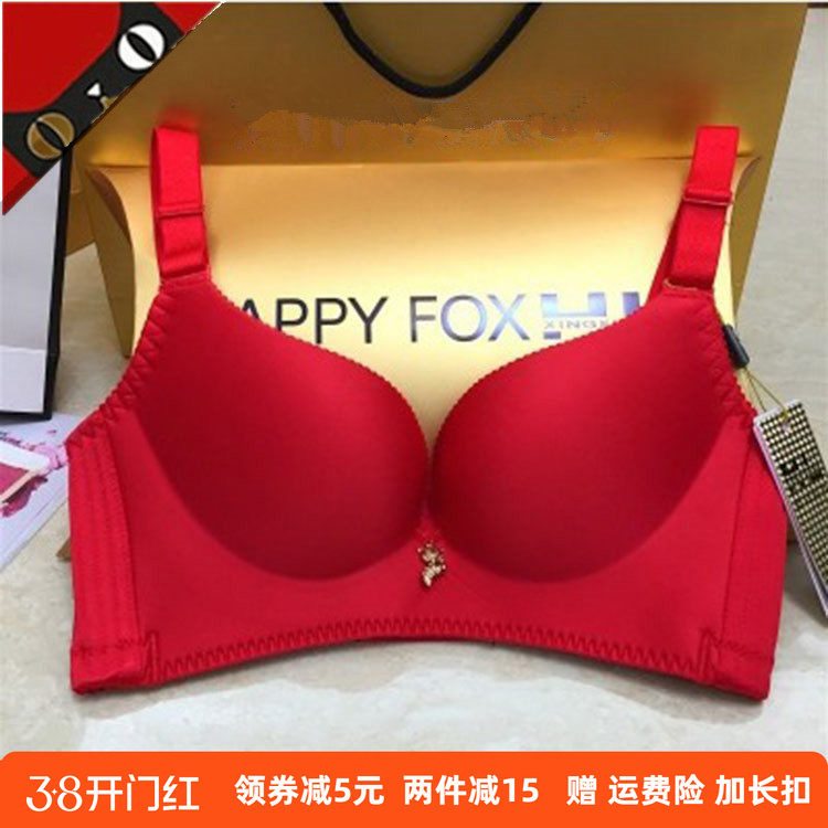 正品金狐狸内衣幸福文胸官方火狐狸聚拢无钢圈加厚性感上托收副乳