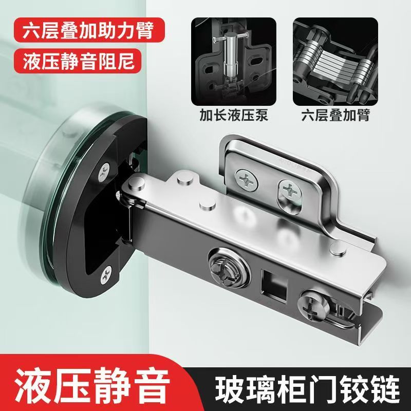 无框玻璃门铰链液压铰链合页
