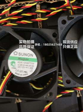 原装建准 SUNON KDE1206PTVX 3线 静音风扇 6cm 6025 12V 1.8W