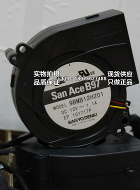 San Ace山洋 12V 鼓风机 9BMB12H201 高静压服务器大风量散热风扇
