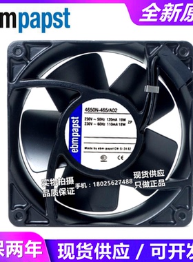 12038 230V德国风机  4650N/4656N/4656Z/4558N/4650N-465