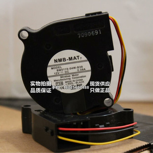 原装 NMB 5015 BM5115 0.08A B39 DC12V 5CM厘米涡轮散热风扇 04W