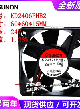 全新原装建准 KDE/KD2406PHB/PHV/PHS2/3/1-A 24V 6015变频器风扇
