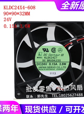 伺服SERVO KLDC24Z7/Z4-607/Z4PL-929/X4-608 24V 变频器散热风扇