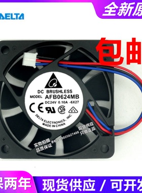 台达 6015 24V 0.10A AFB0624MB/HB/HHB 安川 5系驱动器散热风扇