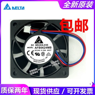 0.10A AFB0624MB 台达 安川 24V HHB 5系驱动器散热风扇 6015