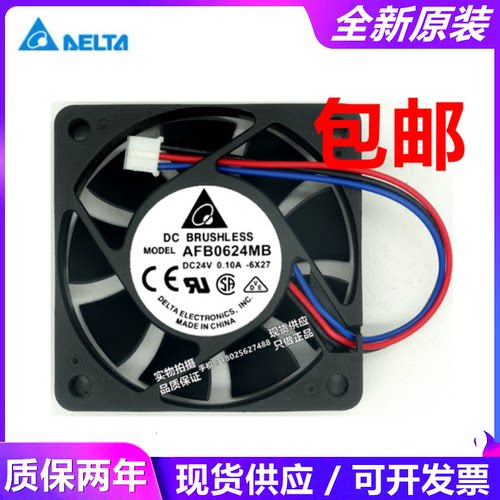 台达 6015 24V 0.10A AFB0624MB/HB/HHB 安川 5系驱动器散热风扇