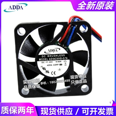 原装ADDA协喜 AD0424HB-G72 AD0424HB-G76 24V 4010 超静音风扇