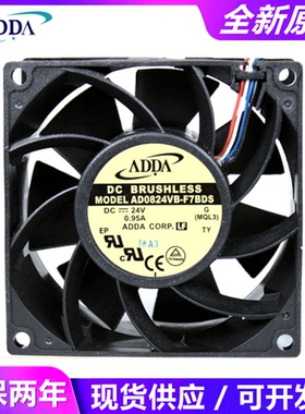 全新原装ADDA AD0824VB-F7BDS 8038 24V 0.95A 四线PWM散热风扇