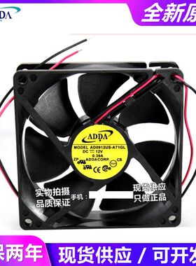 ADDA AD0912XB/LB/US/HB/UB/MB-A71GL/A73GL/A72GL 12V 9025风扇