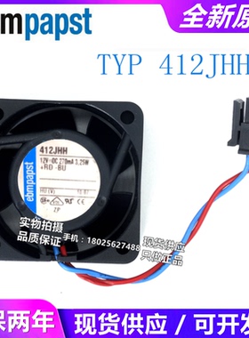 现货原装正品 风扇专售TYP 412JHH 4025 12V 3.25W