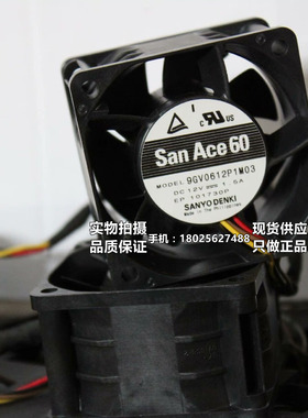 9GV0812P4K03 9GV0812K4011 9GV0612P1M03 12V 原装 暴力风扇