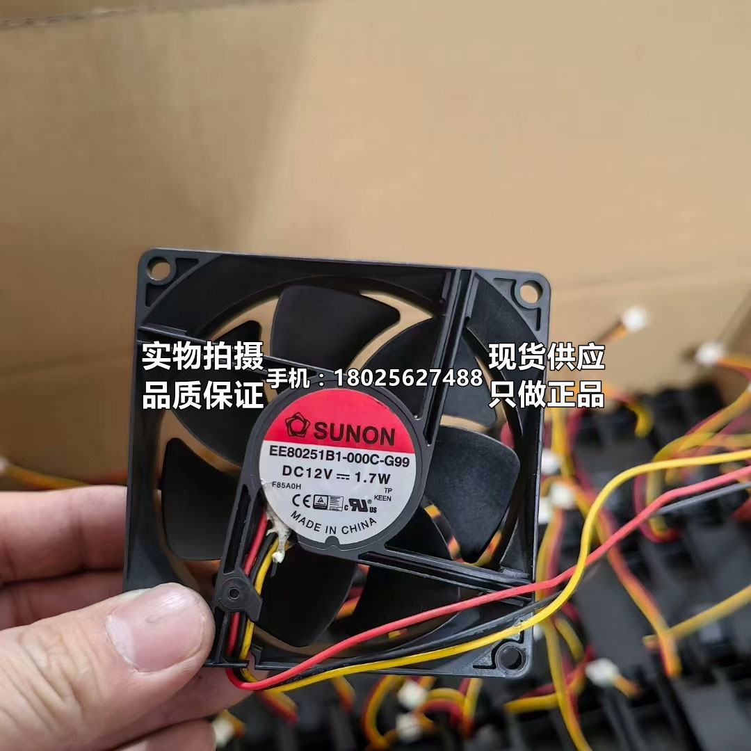 建准SUNON EE80251B1-0000-G99 8CM变频器风扇EE80252B1-000C-A99