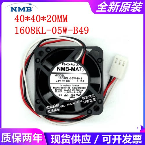 全新NMB-MAT 1608KL-05W-B49 24V 0.10A发那科数控机床变频器风扇