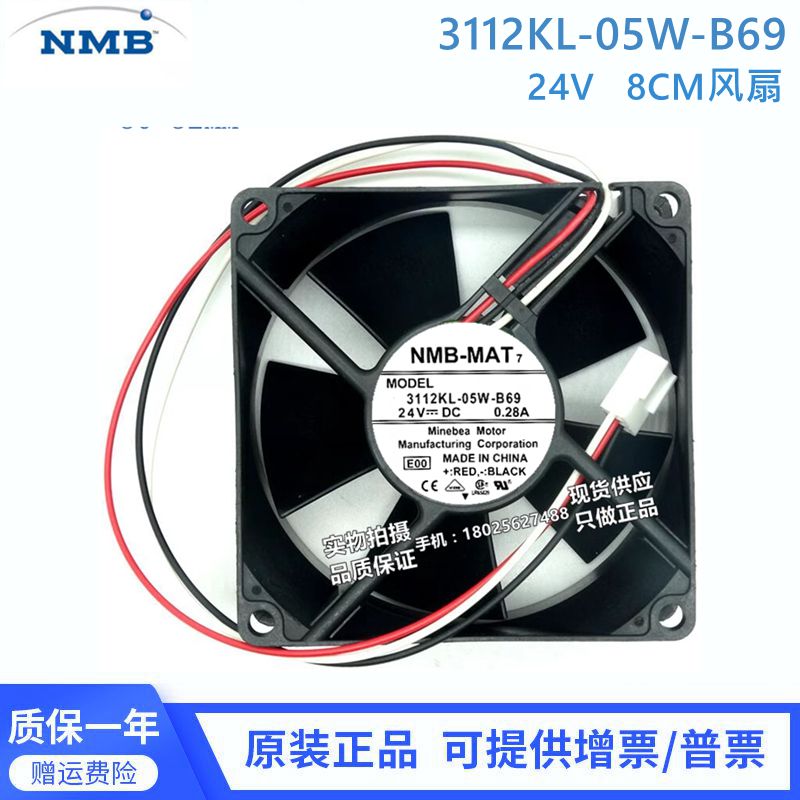 NMB-MAT 7 3112KL-05W-B60/B69 8032 24V 0.28A变频器散热风扇8C 电脑硬件/显示器/电脑周边 散热器/风扇 原图主图