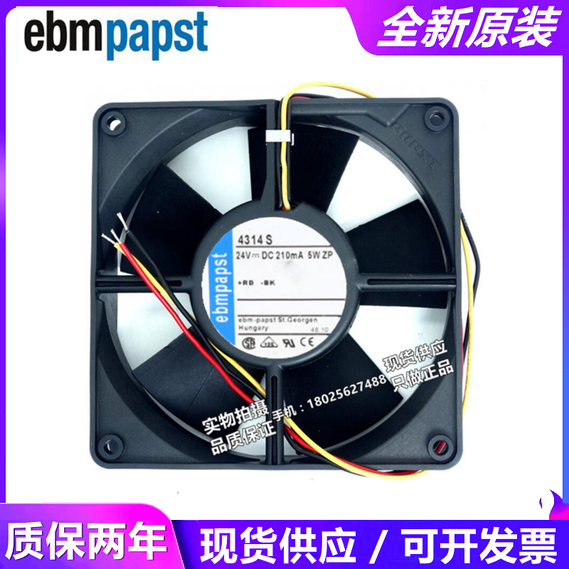 全新德国进口  TYP 4314S 12032 24V 5W 3线变频器散热风