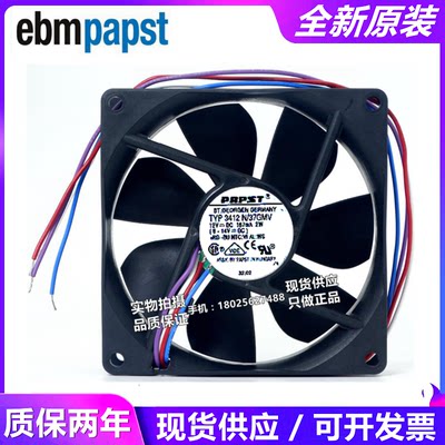 全新正品PAPST 9025 TYP 3412N/37GMV 12V 2W 9厘米变频器风扇