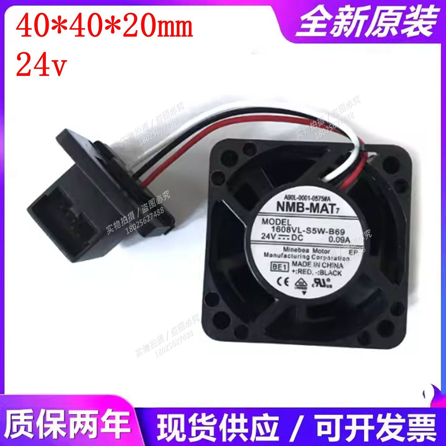 A90L-0001-0575#A#B 1608VL-S5W-B69 FANUC伺服风扇 全新原装现货,五金/工具,工业风扇,淘宝优惠券,粉丝福利购,淘宝优惠卷