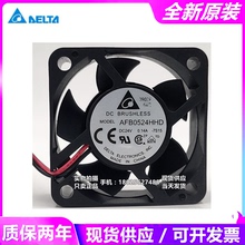 全新台达 AFB0524HHD 5cm 5020 24V 0.14A 双滚珠变频器散热风扇