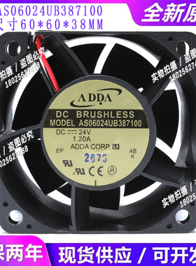 ADDA全新原装ADDA AS06024UB387100 6025 24V 1.20A变频器风扇