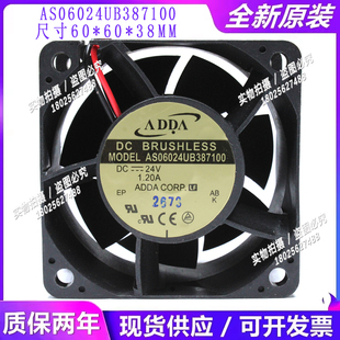 24V ADDA全新原装 6025 AS06024UB387100 1.20A变频器风扇 ADDA