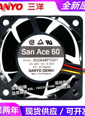 9G0624G1D03/02/S102 9G0648P1G011/G01/MF105 24V 48V变频器风扇