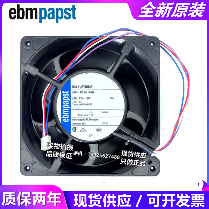 原装德国进口现货  5318/2TDH4P 140*140*51MM 48VDC 4线
