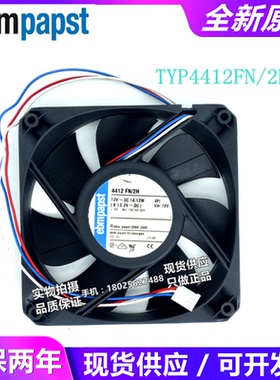 全新原装  TYP4412FN/2H 12V DC 1A 12W 12025