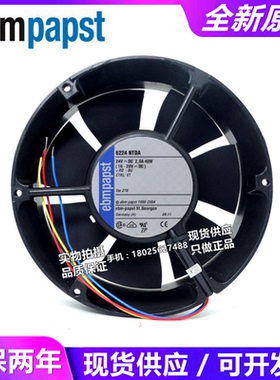 6224NTDA 全新原装 17251 24V 全金属防水轴流风机